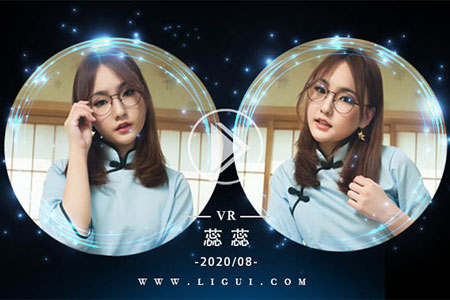 [Ligui丽柜] 2020.08.18 VR视频《知足长了》蕊蕊 [1V-338M]
