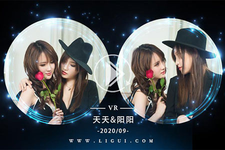 [Ligui丽柜] 2020.09.12 VR视频《双生花の玫瑰情缘》天天&阳阳 [1V-357M]