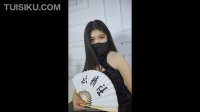 [妖精社视频] 2020.08.10 H2023 《苏伟-黑旗袍》 [1V-146M]_1