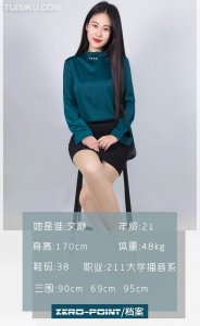 [零度摄影] 2020.01.03 No.002 文静 [61P-37M]_1