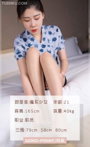 [零度摄影] 2020.01.09 No.004 魔系少女 [42P-29M]_1