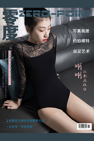 [零度摄影] 2020.01.12 No.005 明明 [72P-55M]