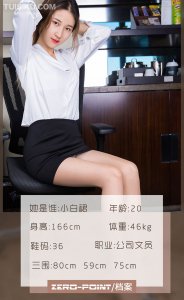 [零度摄影] 2020.01.15 No.006 小白裙 [59P-39M]_1