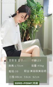 [零度摄影] 2020.01.21 No.008 金子 [51P-39M]_1
