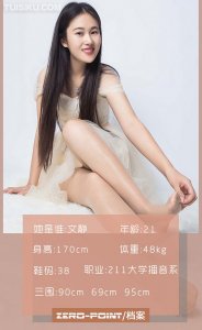 [零度摄影] 2020.01.27 No.010 文静 [70P-41M]_1