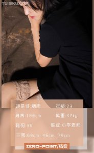 [零度摄影] 2020.01.30 No.011 烟雨 [50P-34M]_1