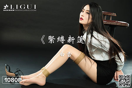 [Ligui丽柜] 2020.10.03 HD视频《紧缚新莲》白雪 [1V-692M]