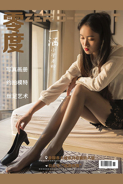 [零度摄影] 2020.03.13 No.025 一涵 [73P-58M]