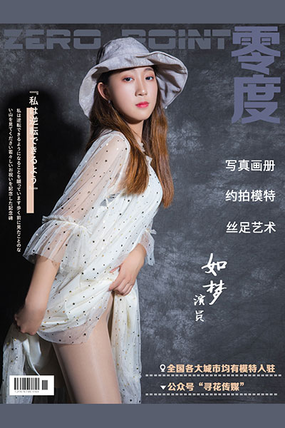 [零度摄影] 2020.02.24 No.019 如梦 [82P-63M]