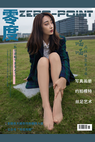 [零度摄影] 2020.02.31 No.021 喵喵 [56P-43M]