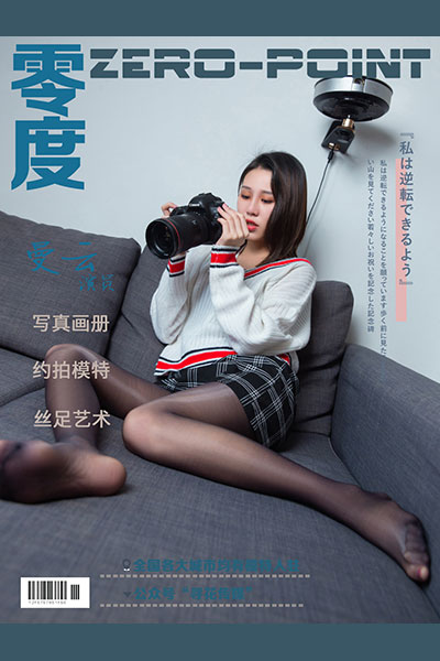 [零度摄影] 2020.05.29 No.046 曼云 [57P-44M]