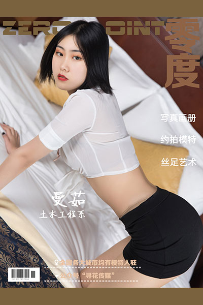 [零度摄影] 2020.05.01 No.039 曼茹 [71P-55M]