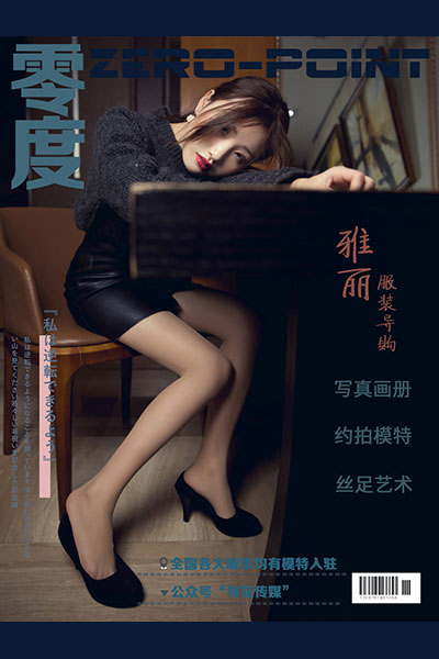 [零度摄影] 2020.05.05 No.040 雅丽 [84P-67M]