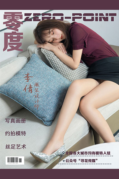 [零度摄影] 2020.05.13 No.042 李倩 [87P-65M]