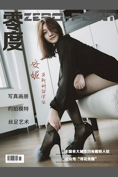 [零度摄影] 2020.08.21 No.071 安妮 [61P-47M]