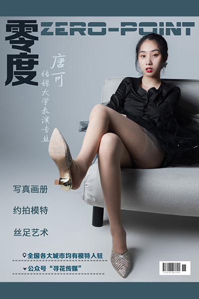 [零度摄影] 2020.08.27 No.073 唐可 [39P-30M]