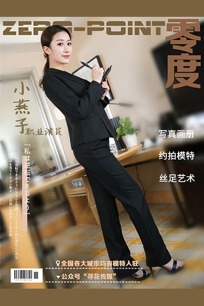 [零度摄影] 2020.07.21 No.061 小燕子 [54P-40M]