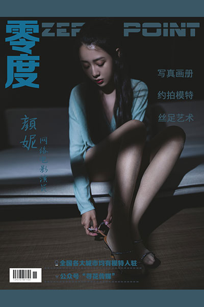 [零度摄影] 2020.09.04 No.075 颜妮 [52P-40M]