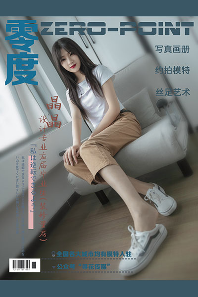 [零度摄影] 2020.09.28 No.082 晶晶 [45P-35M]