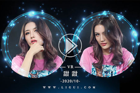[Ligui丽柜] 2020.10.15 VR视频《滑板女郎》甜甜 [1V-258M]
