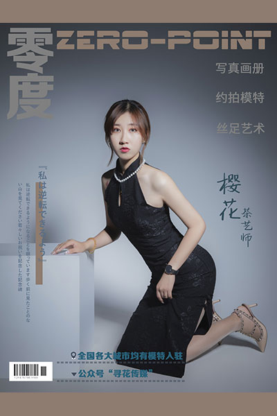 [零度摄影] 2020.10.18 No.086 樱花 [41P-37M]