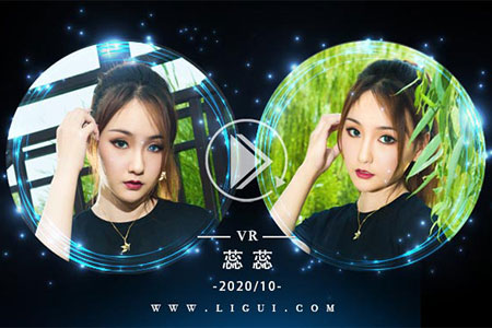 [Ligui丽柜] 2020.10.21 VR视频《莲池浴清丝》蕊蕊 [1V-390M]