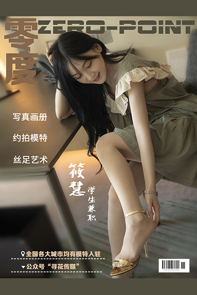 [零度摄影] 2020.10.25 No.089 筱慧 [37P-38M]