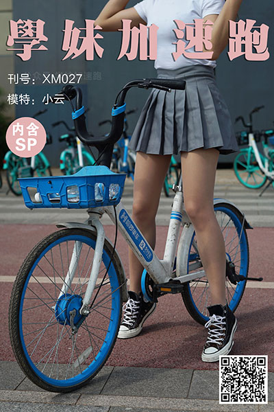 [学妹加速跑] 2020.04.30 XM027 《小云学妹3(含SP)》 [88+1P+1V-233M]
