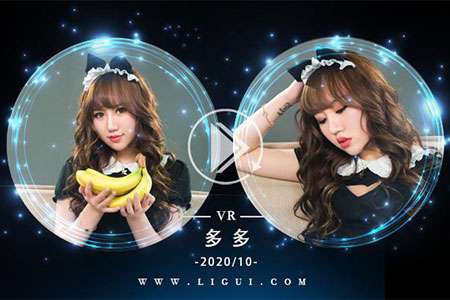 [Ligui丽柜] 2020.10.29 VR视频《莲香女佣》多多 [1V-376M]