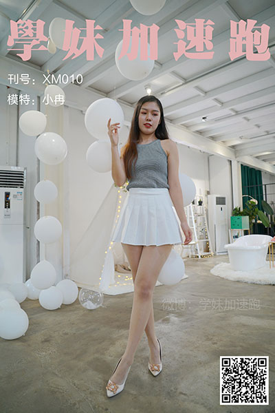 [学妹加速跑] 2020.01.12 XM010 《小冉学妹1》 [88+1P-58M]