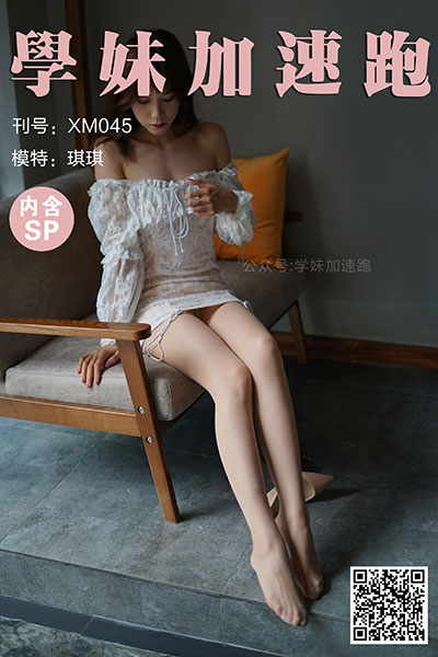 [学妹加速跑] 2020.06.03 XM045 《琪琪的碎花裙(含SP)》 [97+1P+1V-195M]