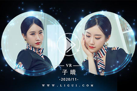[Ligui丽柜] 2020.11.03 VR视频《莲秘空姐》子晴 [1V-367M]