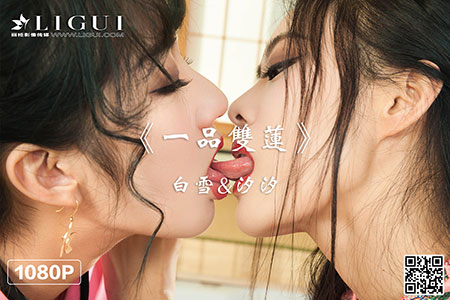 [Ligui丽柜] 2020.11.21 HD视频《一品双莲》白雪&汐汐 [1V-479M]