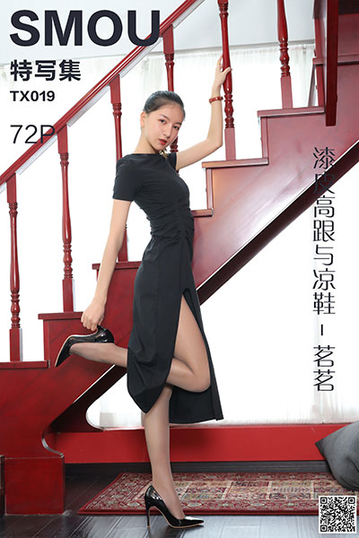 [丝慕特写集] 2020.04.17 TX019 《漆皮高跟与凉鞋-茗茗》 [72P-123M]