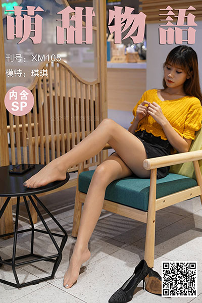 [萌甜物语] 2020.11.28 XM105 《金麦色针织衫-琪琪(含SP)》 [97+1P+1V-204M]