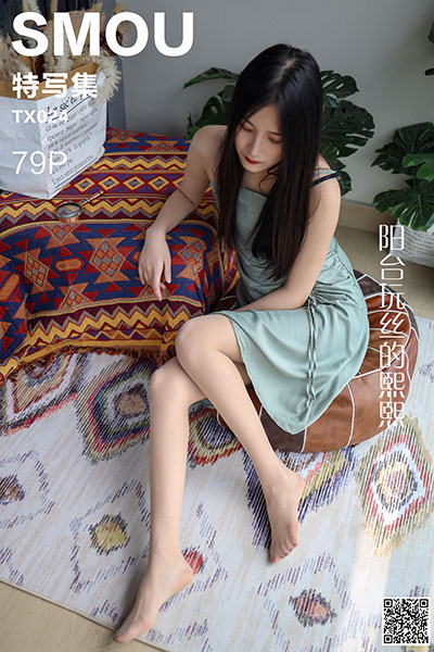[丝慕特写集] 2020.05.07 TX024 《阳台玩丝的熙熙》 [79P-179M]