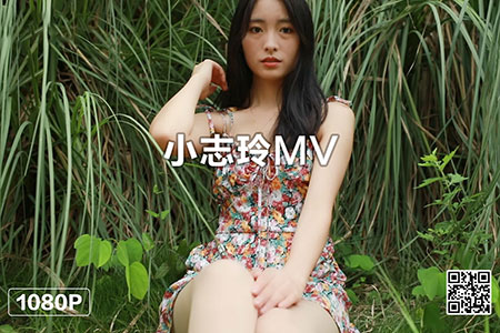 [MSLASS梦丝女神] 视频 2020.11.19 《小志玲MV》 [1V-242M]