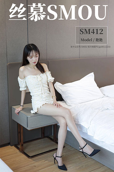 [丝慕SMOU] 2020.11.30 SM412 《一字肩连衣裙》艳艳 [55+1P-68M]