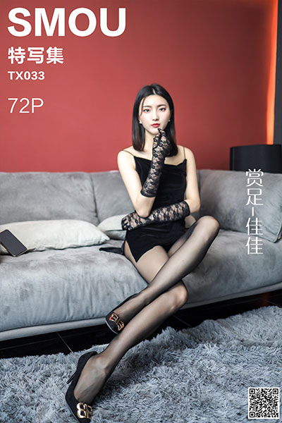 [丝慕特写集] 2020.05.31 TX033 《赏足-佳佳》 [72P-190M]