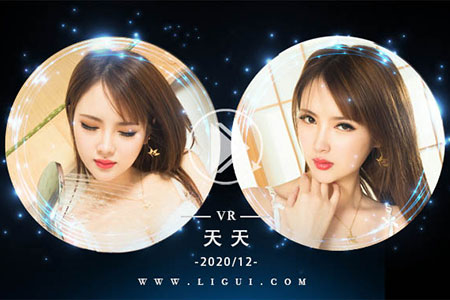 [Ligui丽柜] 2020.12.03 VR视频《香足酒浴》天天 [1V-527M]