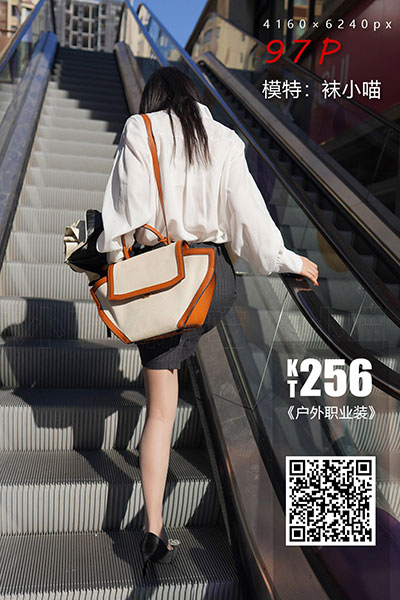 [袜小喵] 2020.12.04 KT256 《户外职业装》 [97+1P-177M]