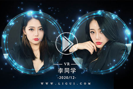 [Ligui丽柜] 2020.12.08 VR视频《韩系新职员》李同学 [1V-375M]