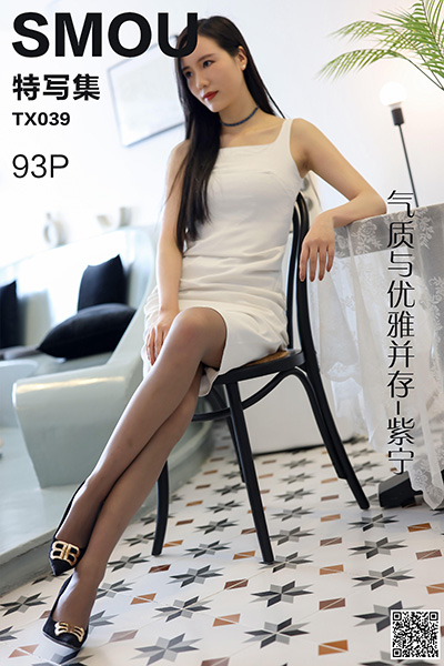 [丝慕特写集] 2020.06.11 TX039 《气质与优雅并存-紫宁》 [93P-130M]