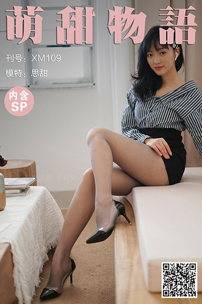 [萌甜物语] 2020.12.08 XM109 《OL连衣裙-思甜(含SP)》 [90+1P+1V-202M]