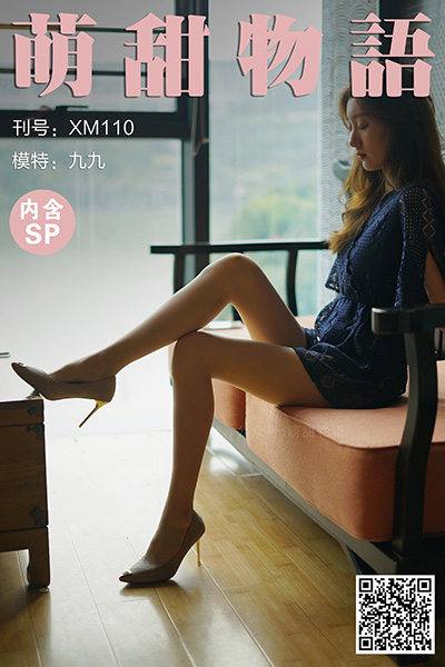 [萌甜物语] 2020.12.10 XM110 《藏蓝小裤裙-九九(含SP)》 [96+1P+1V-204M]