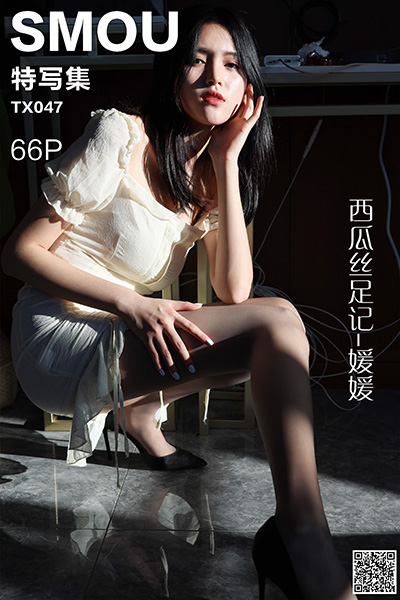 [丝慕特写集] 2020.07.04 TX047 《西瓜丝足记-媛媛》 [66P-108M]