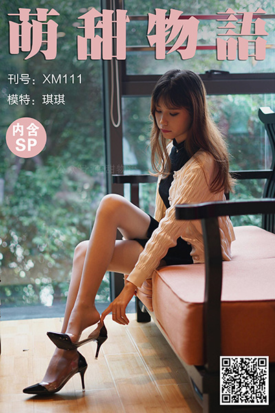 [萌甜物语] 2020.12.12 XM111 《白色小披肩-琪琪(含SP)》 [101+1P+1V-215M]
