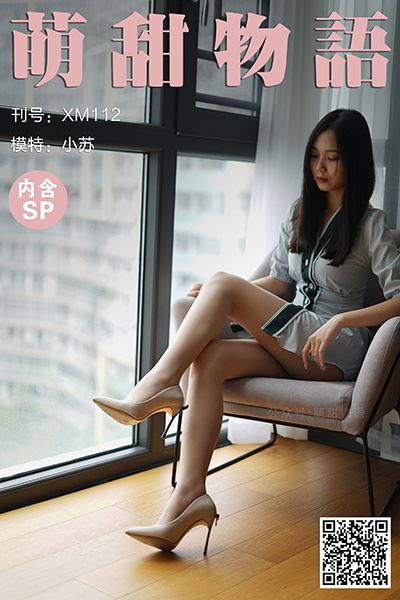 [萌甜物语] 2020.12.15 XM112 《竖纹衬衫裙-小苏(含SP)》 [85+1P+1V-223M]