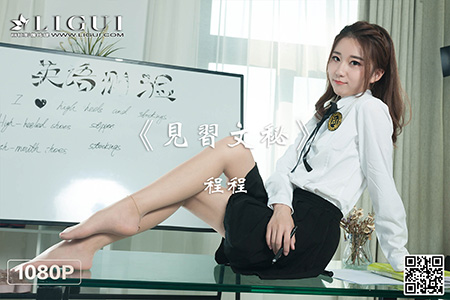 [Ligui丽柜] 2020.12.15 HD视频《见习文秘》程程 [1V-210M]
