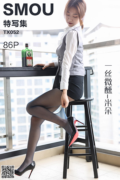 [丝慕特写集] 2020.07.11 TX052 《一丝微醺-米朵》 [86P-131M]